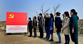 江苏省文化艺术研究院赴开山岛开展党员主题活动
