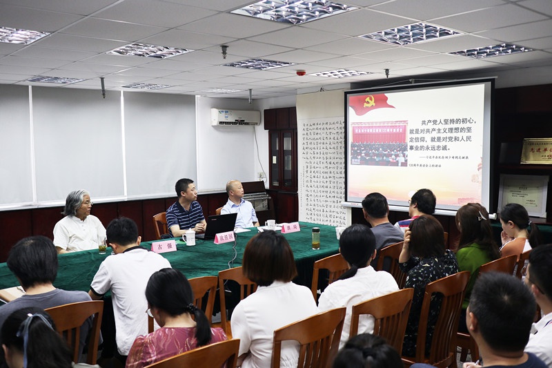 江苏艺术基金管理中心、江苏省文化艺术研究院开展联合党课主题