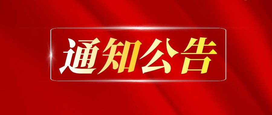 2022《艺术百家》江苏省优秀青年美术家提名展评审结果公告