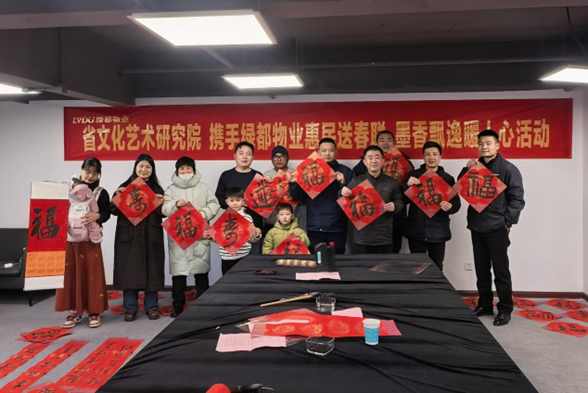 “走基层·迎新春” ——江苏省文化艺术研究院书画惠民活动继续送“福”到家